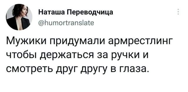 Подборка забавных твитов обо всем