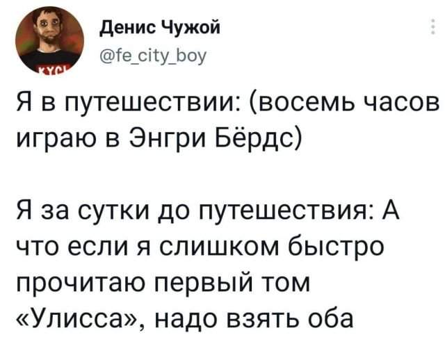 Подборка забавных твитов обо всем