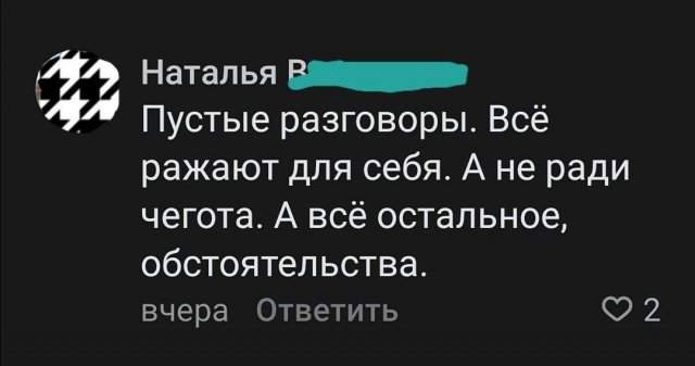 Смешные ошибки и опечатки