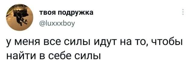 Подборка забавных твитов