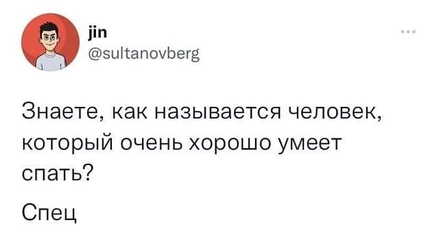 Подборка забавных твитов обо всем