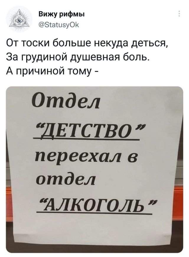 Подборка забавных твитов обо всем