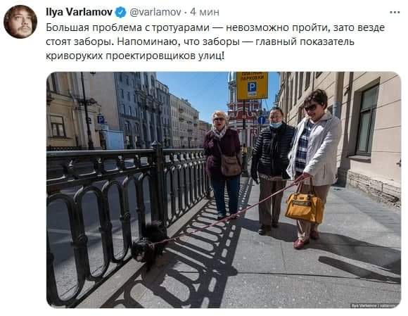 Блогер Илья Варламов прошелся по Петербургу и высказал свое мнение