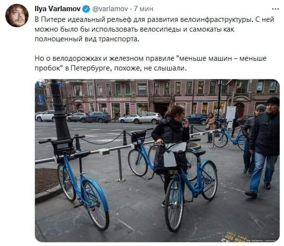 Блогер Илья Варламов прошелся по Петербургу и высказал свое мнение