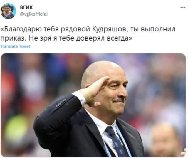 Новые шутки и мемы о проигрыше сборной России, которая пока не вышла на чемпионат мира 2022