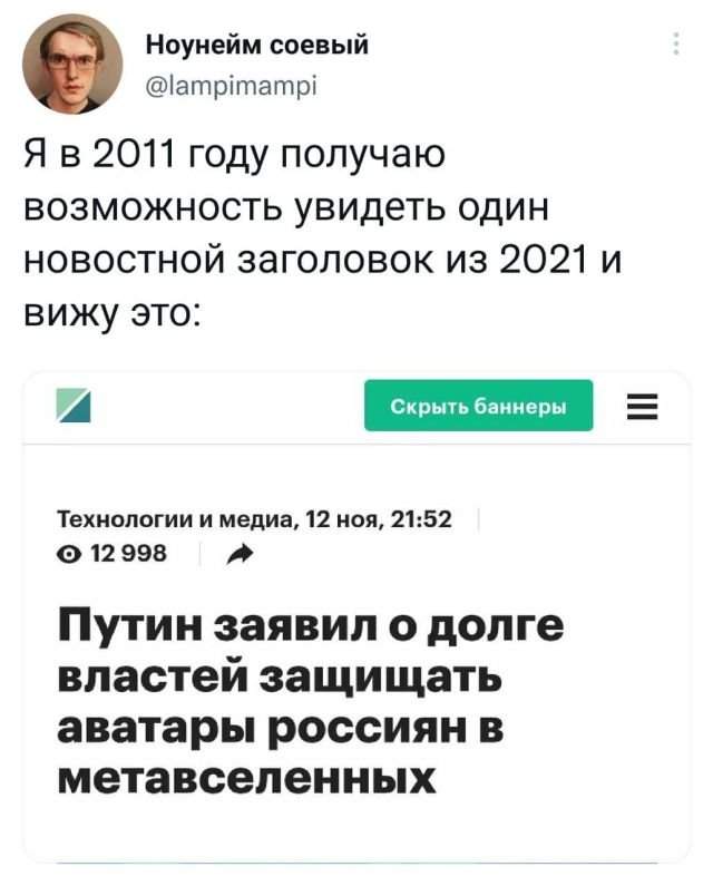 Подборка забавных твитов обо всем