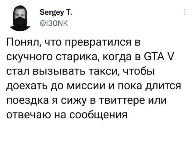 Подборка забавных твитов обо всем