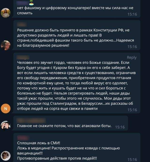 Комментарии к посту Вячеслава Володина