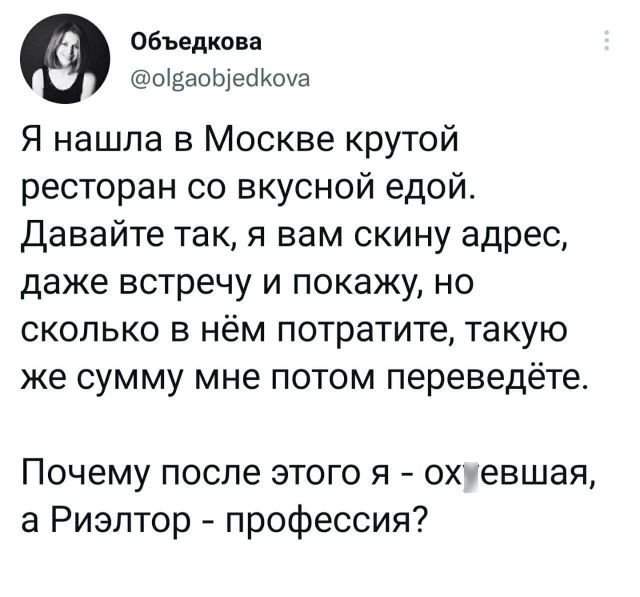 Подборка твитов обо всем