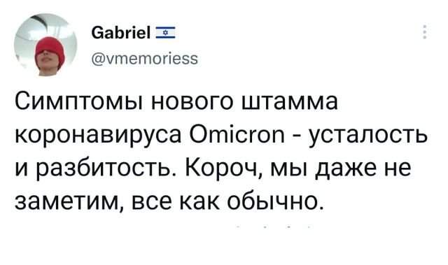 Подборка твитов обо всем