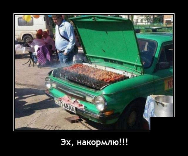 Демотиваторы 1 декабря 2021 года Демотиваторы 1 декабря 2021 года