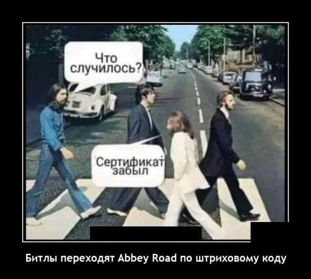 Демотиваторы 1 декабря 2021 года Демотиваторы 1 декабря 2021 года