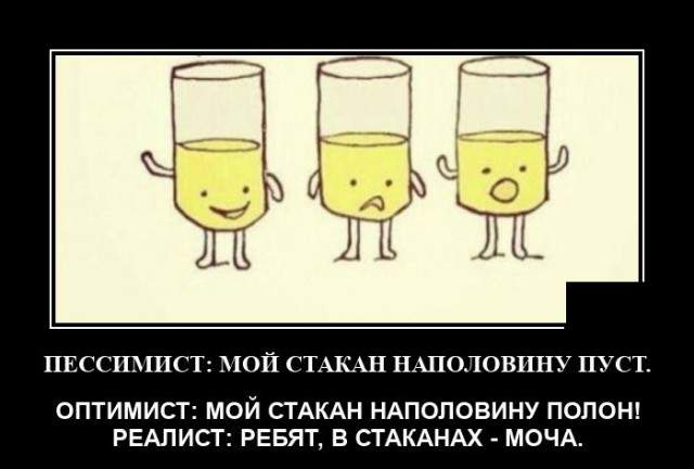Демотиваторы 1 декабря 2021 года Демотиваторы 1 декабря 2021 года