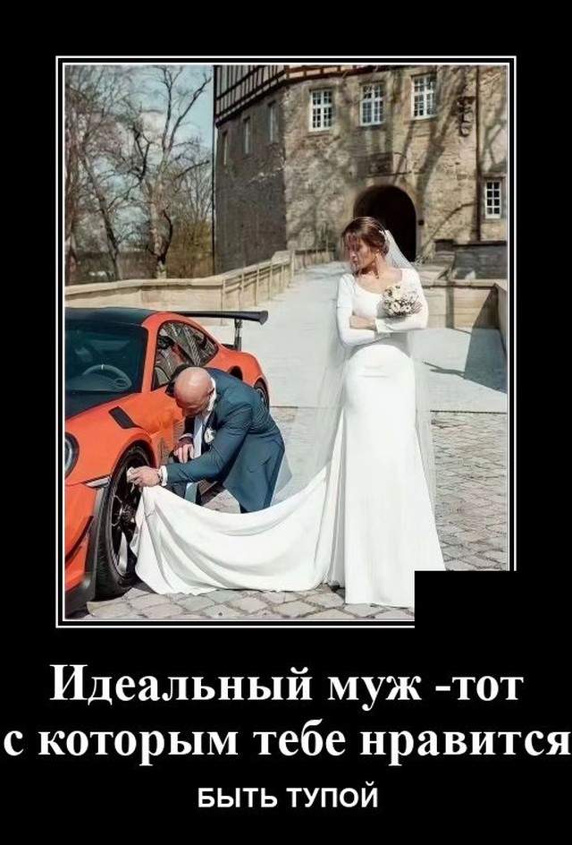 Демотиваторы 1 декабря 2021 года Демотиваторы 1 декабря 2021 года
