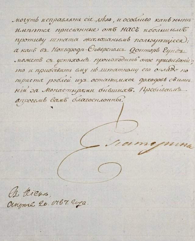 Портрет Екатерины II с письмом о пользе вакцинации продали на аукционе в Лондоне за 951 тысяч фунтов
