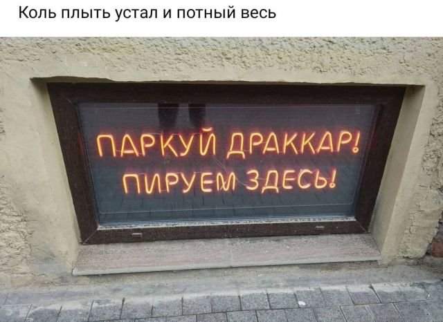 Рифмы из социальных сетей