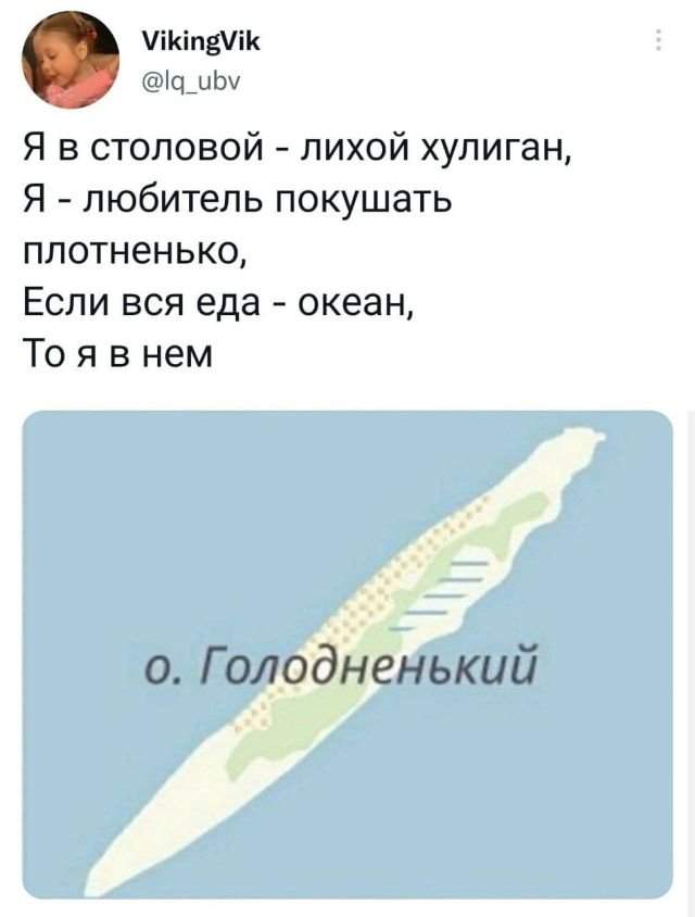 Подборка забавных твитов обо всем