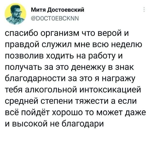 Подборка забавных твитов обо всем