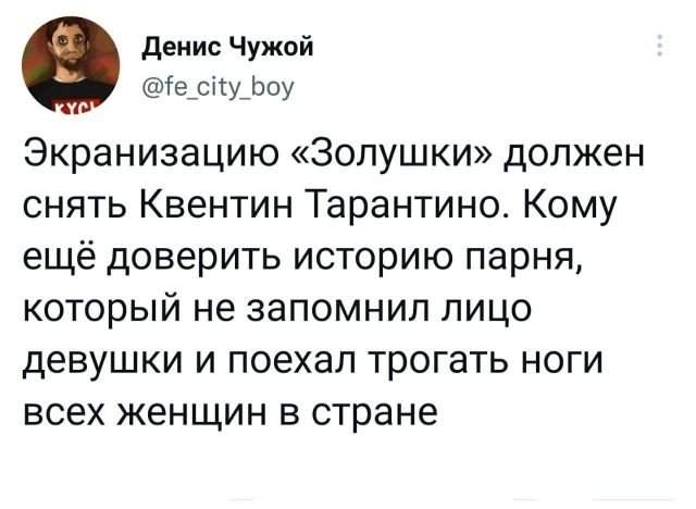 Подборка забавных твитов обо всем