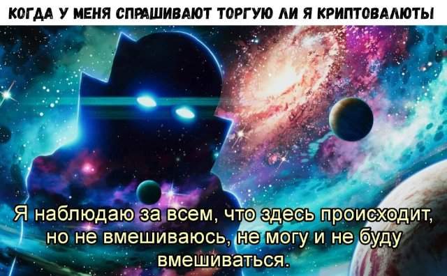 Шутки и мемы от финансовых экспертов