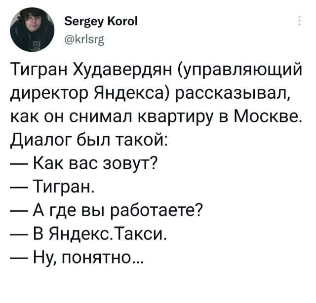 Подборка забавных твитов обо всем