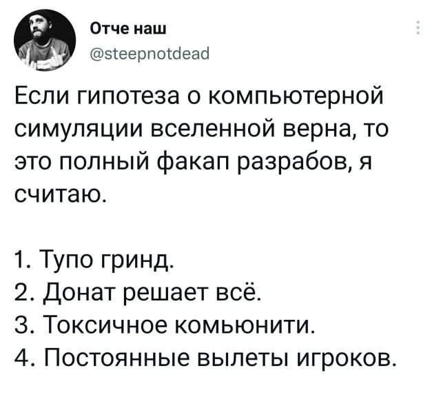 Подборка забавных твитов обо всем