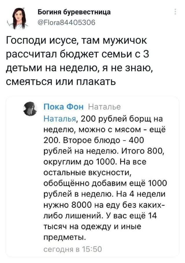 Подборка забавных твитов обо всем