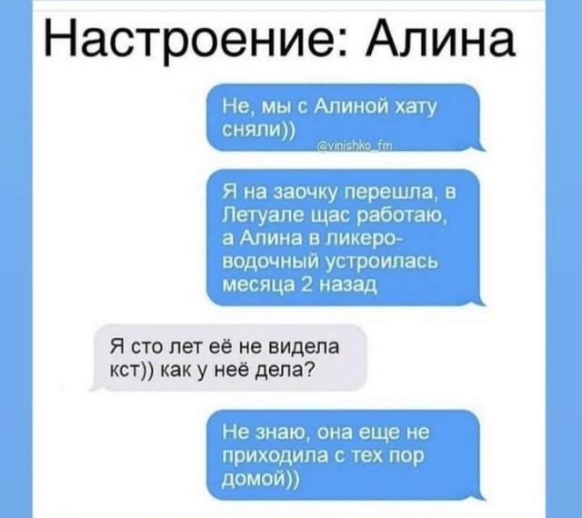 Лучшие шутки и мемы из Сети