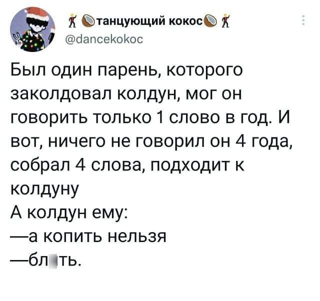 Подборка забавных твитов обо всем Подборка забавных твитов обо всем