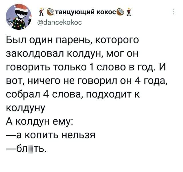 Подборка забавных твитов обо всем