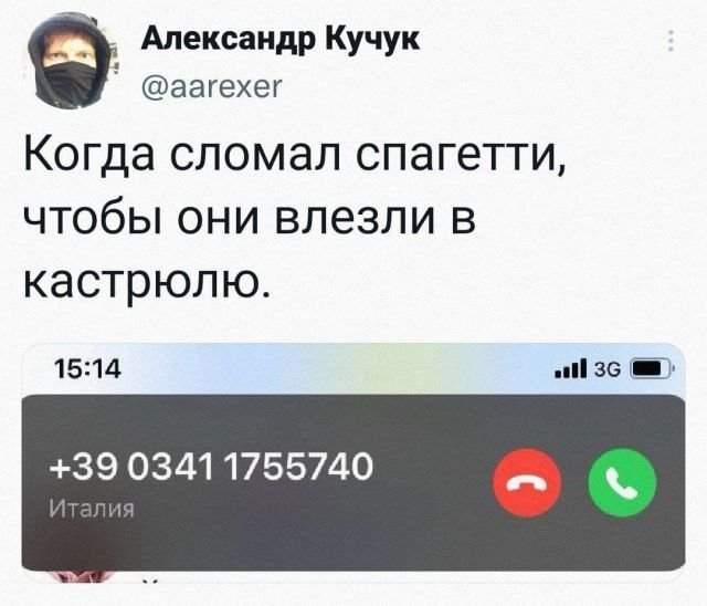 Подборка забавных твитов обо всем Подборка забавных твитов обо всем