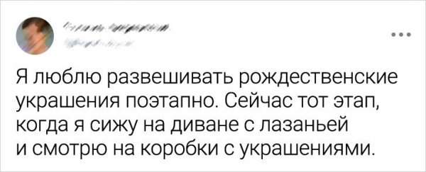Подборка забавных твитов Подборка забавных твитов