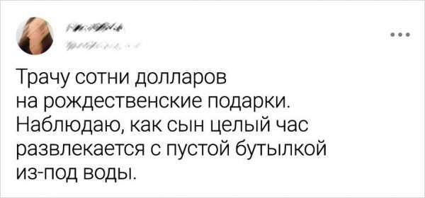 Подборка забавных твитов Подборка забавных твитов