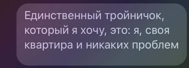 Смешные переписки