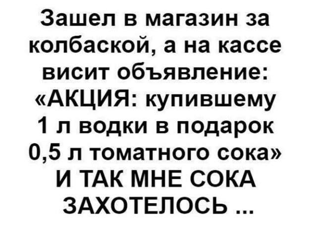 Мемы и приколы про алкоголь после прошедших выходных