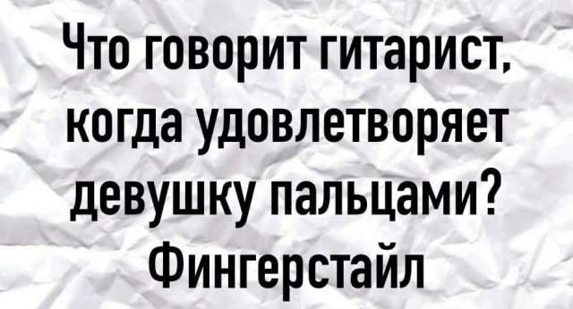 Разбавим предновогоднее настроением плохим юмором