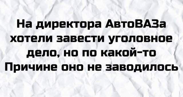 Разбавим предновогоднее настроением плохим юмором