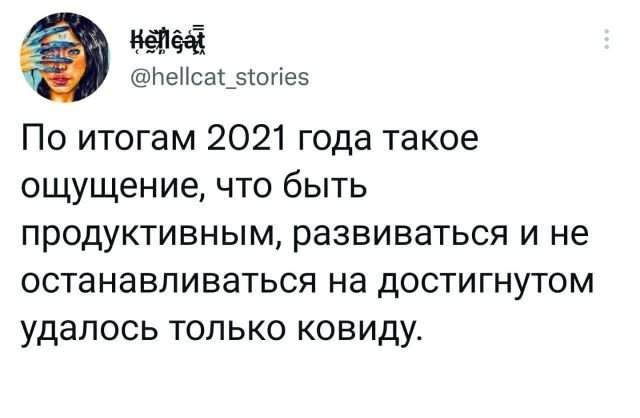 Подборка забавных твитов обо всем