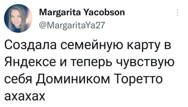 Подборка забавных твитов обо всем