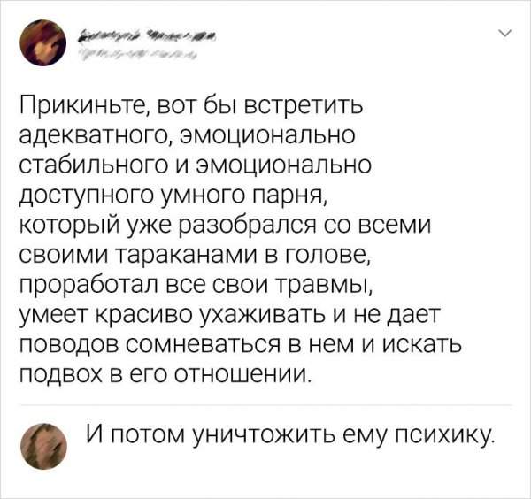 Подборка забавных комментариев