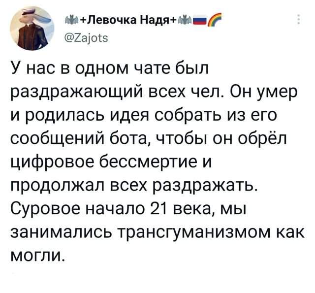 Подборка забавных твитов обо всем