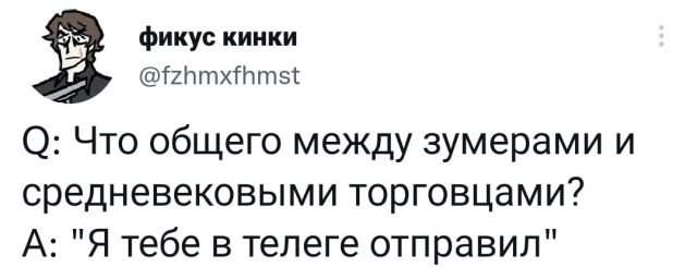 Подборка забавных твитов обо всем