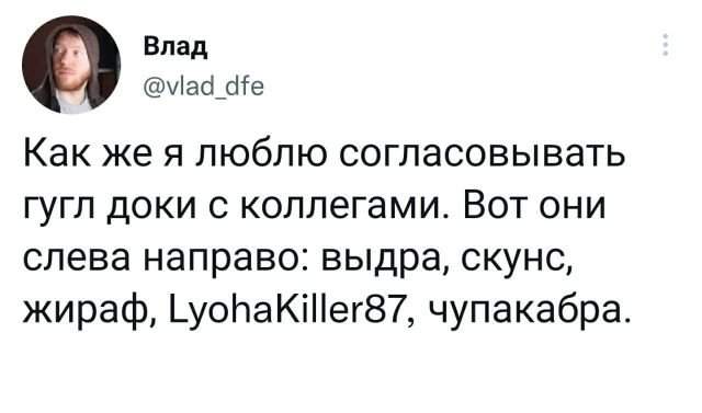 Подборка забавных твитов обо всем