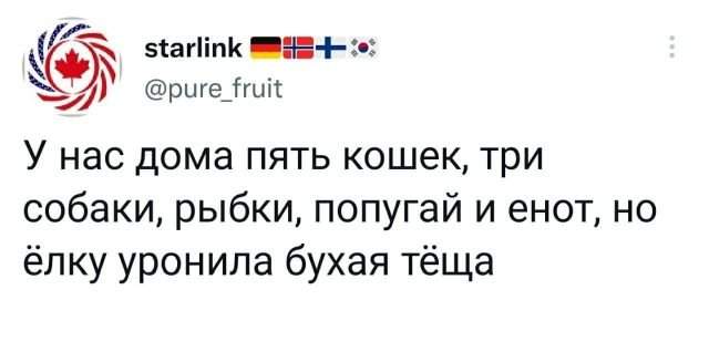 Подборка забавных твитов обо всем