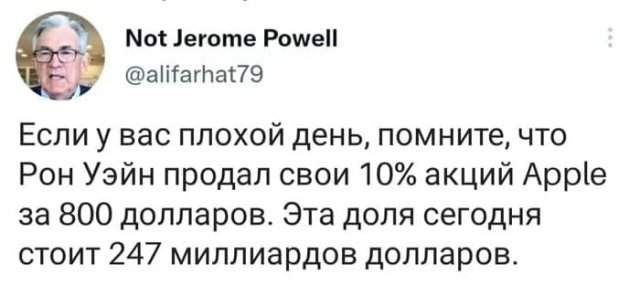 Смешные приколы от инвесторов, которые пока не оказались в плюсе