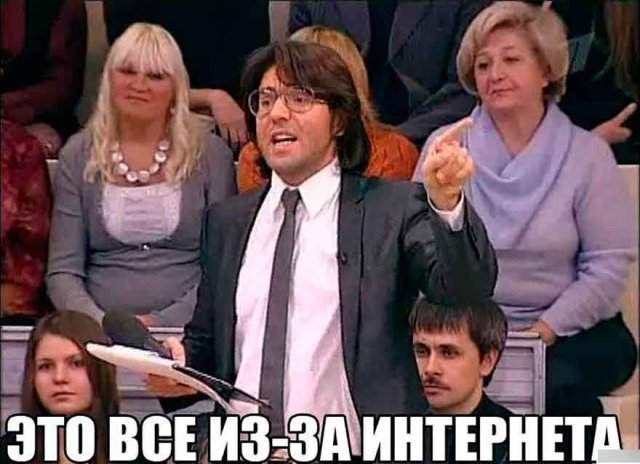 Шутки и мемы в честь 50-летия Андрея Малахова