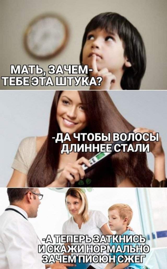 Мемы и приколы про &quot;это&quot;