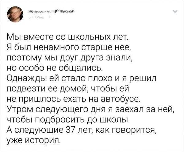 Подборка забавных твитов