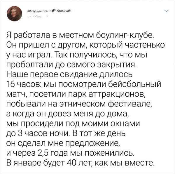 Подборка забавных твитов