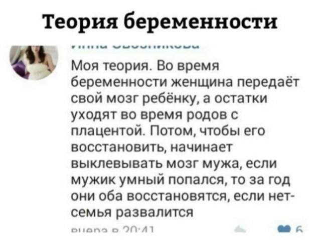 Мемы и приколы про &quot;яжматерей&quot; и детей